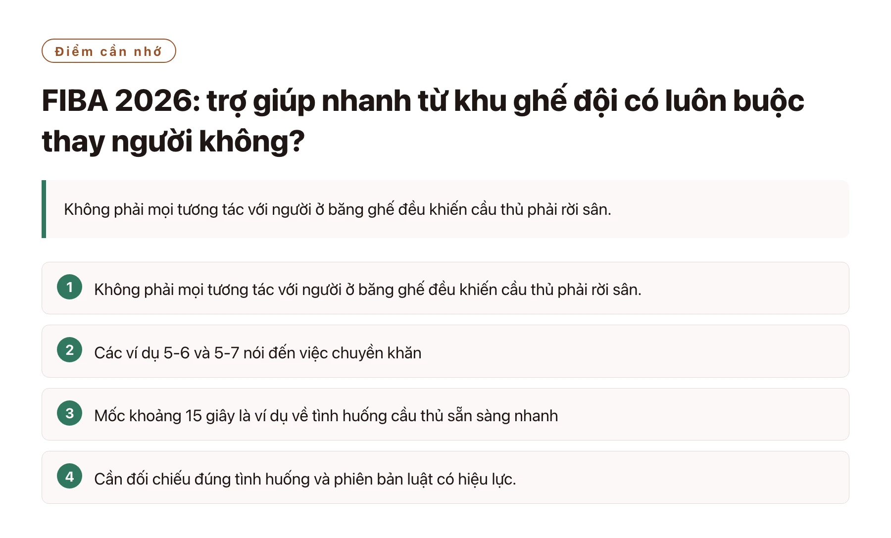 FIBA 2026: trợ giúp nhanh từ khu ghế đội có luôn buộc thay người không?——全文要点速览
